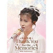 Amazon.co.jp: 中山美穂 40th Anniversary Thank You for the Memories
