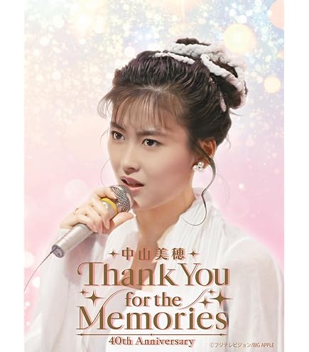 Amazon.co.jp: 中山美穂 Miho Nakayama 38th Anniversary Concert