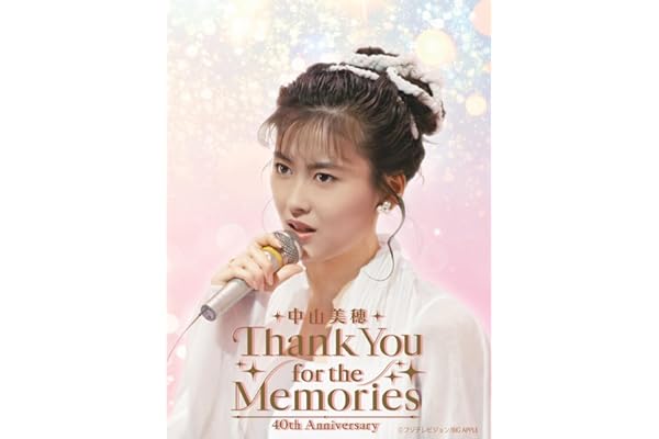 中山美穂　40th Anniversary Thank You for the Memories -中山美穂 [Blu-ray]