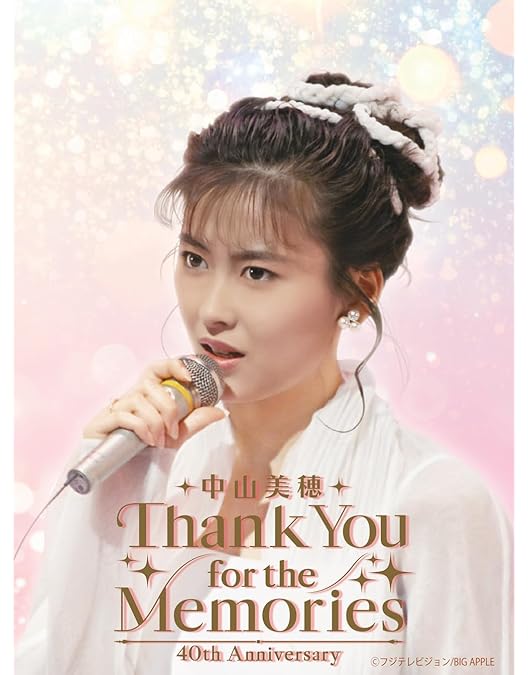 Amazon.co.jp: Miho Nakayama Concert Tour 2024 -Deux- [通常版] [Blu