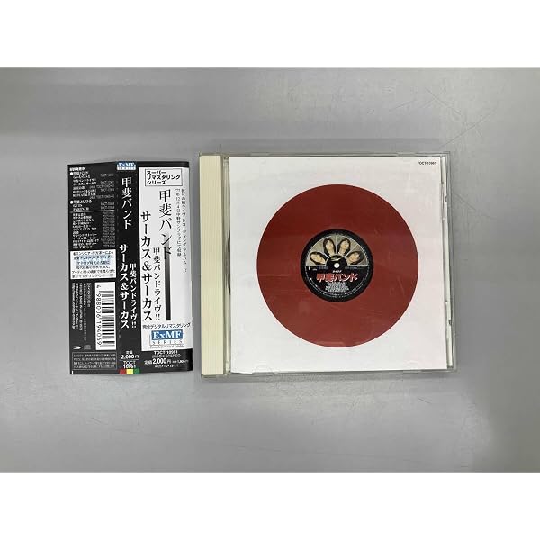 Amazon.co.jp: ライヴ/サーカス&サーカス: ミュージック