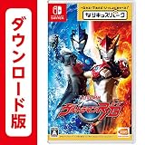 なりキッズパーク ウルトラマンR/B|オンラインコード版