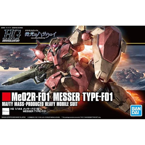 Robot Soul Spirits Mafty Naveyu Erin RX-105 Xi Gundam figure