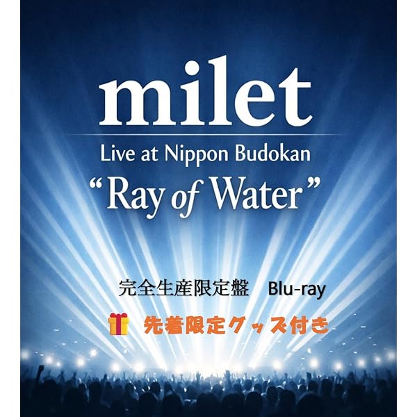 Amazon.co.jp: milet Live at Nippon Budokan 