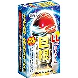 リグレジャパン (Ligrejapan) LLサイズコンドーム「巨根」 10個入り (21センチからさらに伸びる 大きめサイズ対応)