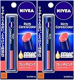 【２個】ニベア リッチケア＆カラーリップ 1本 (フレンチピンク) セット まとめ買い 【ニベア フレンチピンク 2g】
