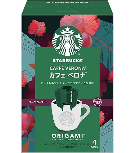 Amazon.co.jp: スターバックス スタバ ヴィア コーヒーエッセンス