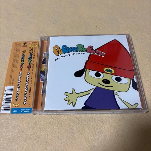 Amazon.co.jp: パラッパラッパー: Music