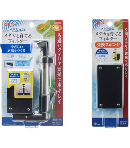 GEX エアポンプ メダカ繁殖セット 楽天市場】GEX メダカ元気 メダカを育てるフィルターセット