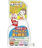 ノロキラーS 4000ml（4リットル）次亜塩素酸水業務用 Amazon.co.jp: ノロキラーS 4000ml+400ml : ドラッグストア