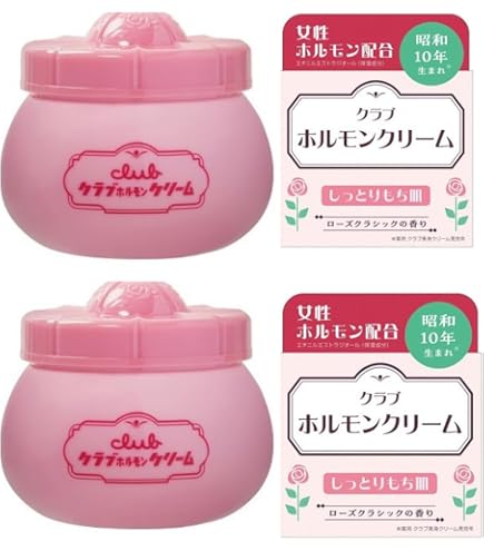 Amazon | クラブ ホルモンクリーム | クラブ | 乳液・クリーム 通販