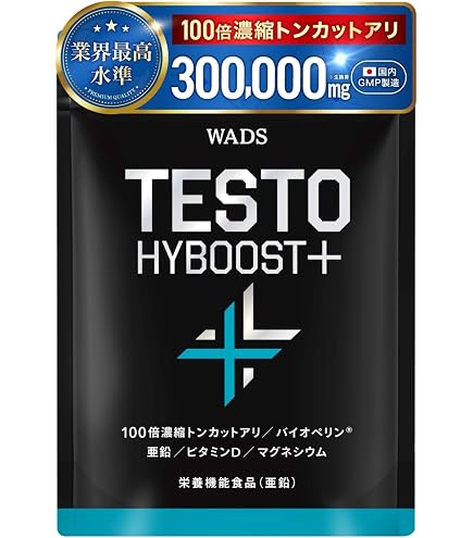 WADS NO HYBOOST＋ NO系サプリメント シトルリン アルギニン S7