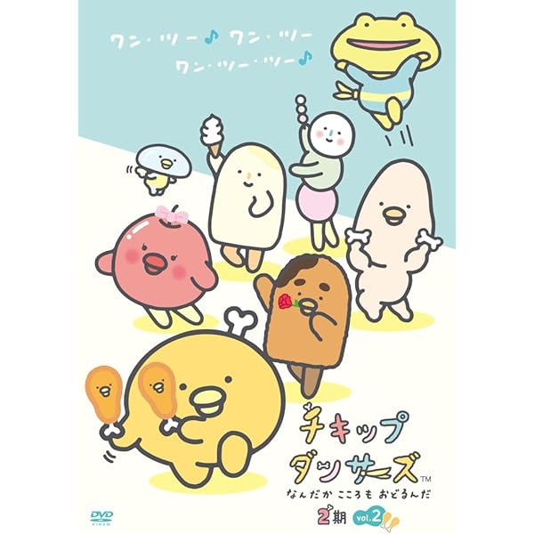 ちーすい丸 2 [DVD] Amazon.co.jp: ちーすい丸 2 [DVD] : ラレコ: DVD