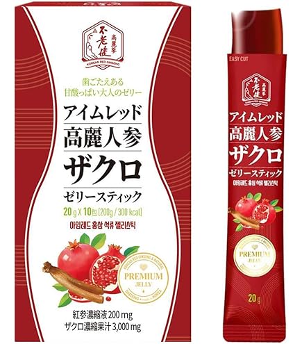 Amazon.co.jp: 【伊藤園健康体 公式通販】高濃度ざくろゼリー 15本入 1