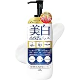 ホワイトルフィフス (WHITELE FIFTH) 美白オールインワンジェル 美白クリーム 全身OK 化粧水 乳液 美容液 シリアルナンバー付 | 医薬部外品 紫外線ケア 日焼け 黒色メラニン シミ対策 薬用美白 乾燥くすみ 保湿シミケア セラミド配