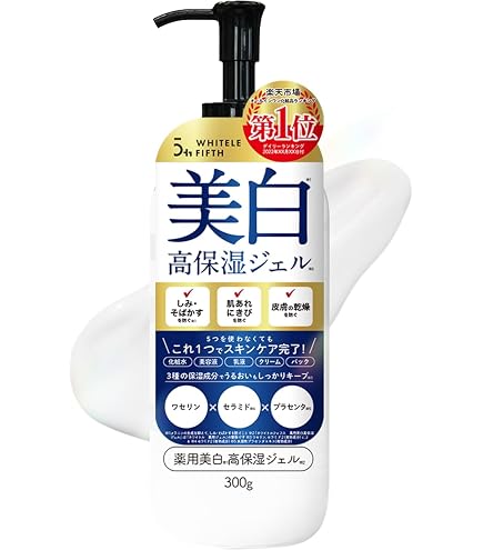 Amazon.co.jp: 【医薬部外品】ホワイトルフィフス 美白化粧水 500ml＆ 