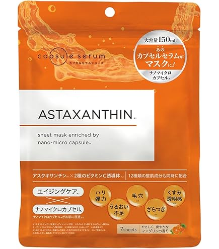 Amazon.co.jp: シャンソン化粧品 ホワイトフォーカス VCパック