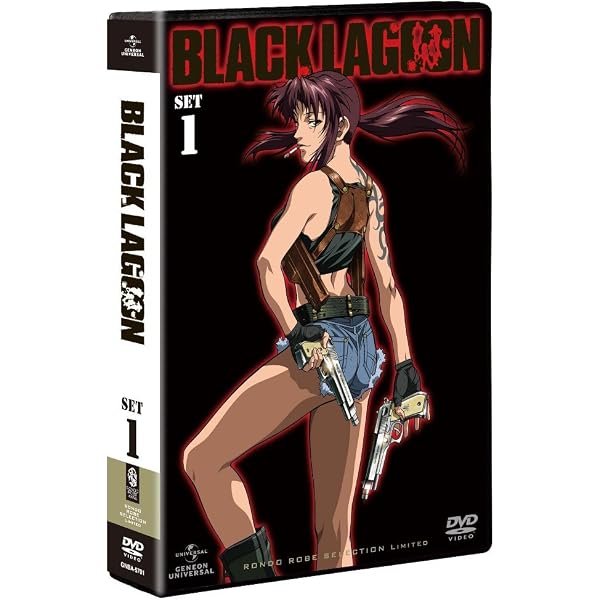 Amazon.co.jp: BLACK LAGOON SET1 〈期間限定生産〉 [DVD] : 豊口