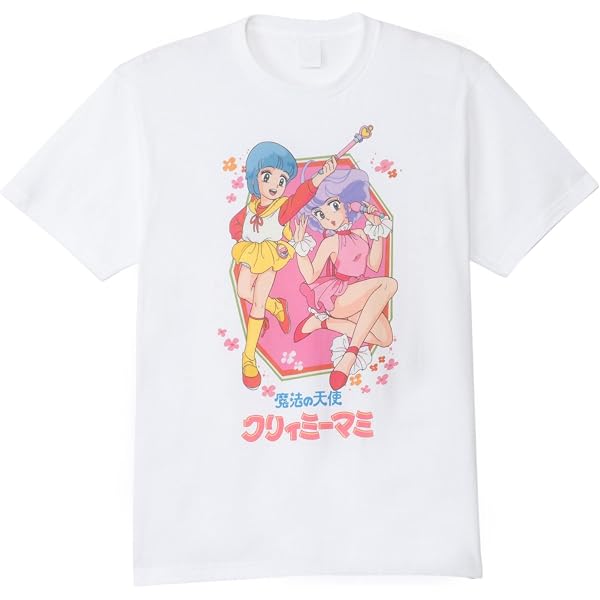 Amazon.co.jp: アンダーカバー 魔法の天使 クリィミーマミ Tシャツ