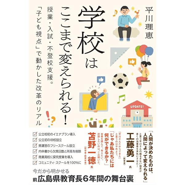 途上国の人々との話し方: 国際協力メタファシリテーションの手法 Amazon.co.jp: 途上国の人々との話し方: 国際協力メタファシリ