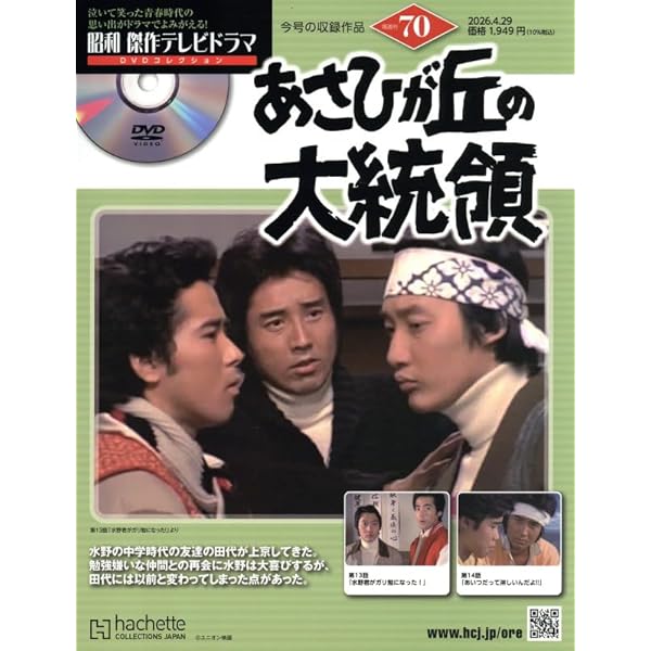 管50 玉ねぎむいたら… DVD BOX 全2BOXセット 楽天市場】玉ねぎむいたら dvd（TVドラマ｜DVD）：CD・DVDの通販