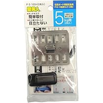 Amazon.co.jp: 若林製作所 壁美人 石膏ボード用固定金具 P-S-10金具 2