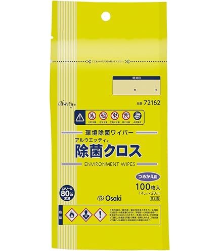 Amazon.co.jp: アルウエッティ 除菌シート 詰替用 100枚×20個 72168