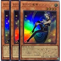 遊戯王 封印の魔導士スプーン 24枚セット　マギストス 遊戯王 封印の魔導士スプーン 24枚セット マギストス 封印の魔導士