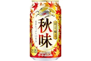 秋味 キリン ビール350ml×24本
