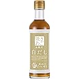 焼きあごのたかはし 焼きあご白だし 300ml
