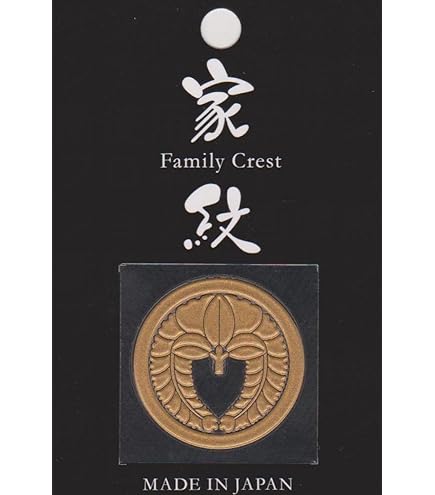 Amazon.co.jp: 新選組 家紋 蒔絵シール 「井上源三郎 丸に井の字