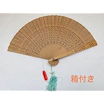 扇子　23cm 白檀　大西京清堂　透かし彫り　繊細　細工　工芸　着物　和装 扇子 23cm 白檀 大西京清堂 透かし彫り 繊細 細工 工芸 着物 和装