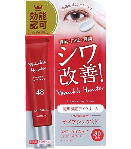 Amazon.co.jp: MTメタトロン MT ステムアイクリーム 20g [並行輸入品