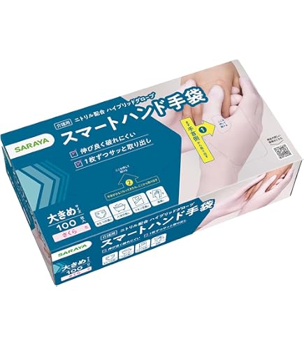 Amazon.co.jp: 【SARAYA・サラヤ】ハイブリッドグローブ Lサイズ