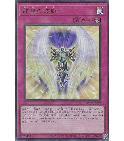 Amazon.co.jp: 遊戯王 ST19-JP035 リビングデッドの呼び声 (日本語版