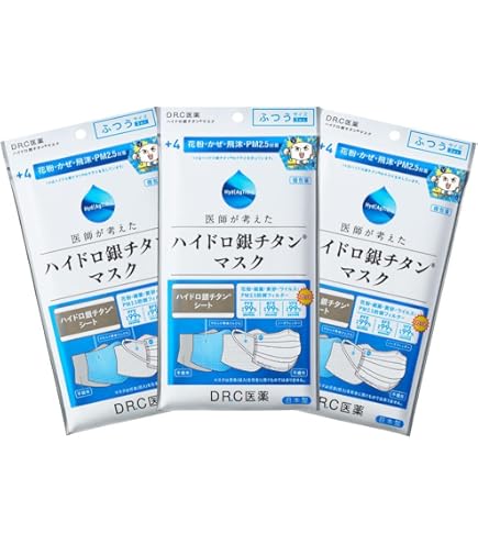 Amazon.co.jp: [DRC医薬] ハイドロ銀チタンマスク_くもり止め付き_20袋