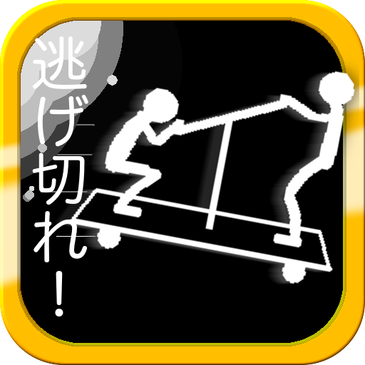 Amazon Co Jp 脱出 トロッコ 面白シンプル脱出ゲーム Android アプリストア