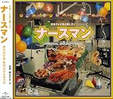 �u�i�[�X�}���v�I���W�i���E�T�E���h�g���b�N