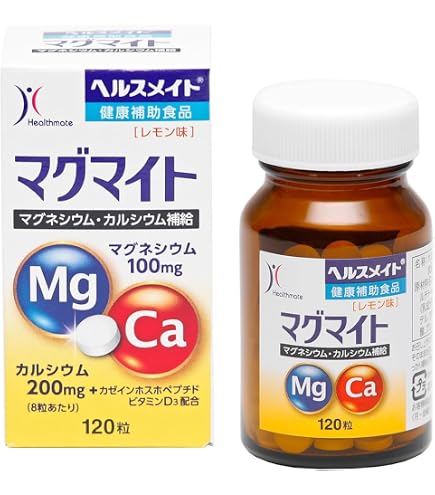 Amazon | プレビジョン カルマジン 800粒 | プレビジョン | カルシウム