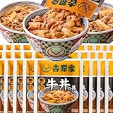 吉野家 新仕様 牛丼の具 120g×28袋セット 冷凍食品 レンジ・湯せん調理OK