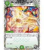 Amazon.co.jp: デュエルマスターズ ピザスターのアンティハムト
