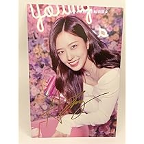 アン・ユジン直筆サイン入り2Lサイズ写真…An Yu-jin…アイズワン… Amazon.co.jp: アンユジン直筆サイン入り2Lサイズ写真…An Yu-jin
