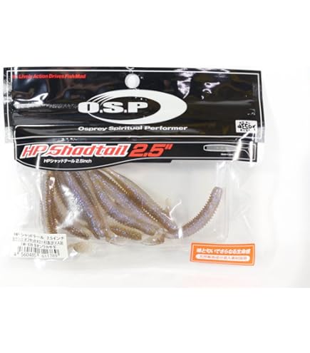 Amazon.co.jp: O.S.P Lures HP Shadtail 2.5