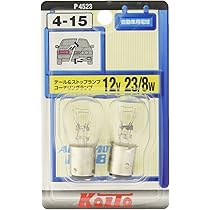 Amazon | KOITO [小糸製作所] テール&ストップ球 12V 23/8W (2個