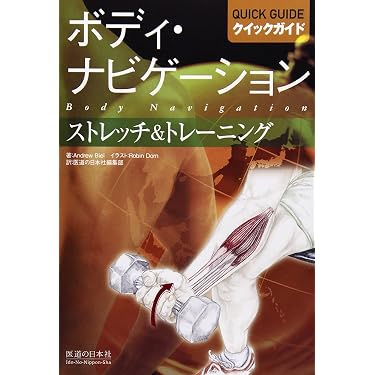 Amazon.co.jp 売れ筋ランキング: undefined の中で最も人気のある商品です