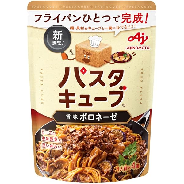 spaghetti vabune!　3枚セット　まとめ売り spaghetti vabune! 3枚セット まとめ売り 楽天市場】spaghetti