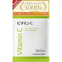 ワカサプリ ビタミンC+D   ２箱セット ワカサプリ ビタミンC 30包 2箱セット