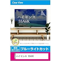 大幅値下げ！テレビ保護パネル55インチ テレビカバー画面保護 ブルーライトカット Amazon | 液晶テレビ保護パネル 55インチ テレビカバー アクリル
