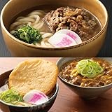 【 資さんうどん 】３種のうどんセット (各1人前) 資さんうどん 肉うどん 丸天うどん カレーうどん 3食セット お取り寄せ グルメ 食品