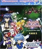 Angelic Symphony